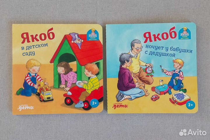 Книги для детей