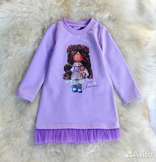 Мешок вещей