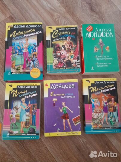 Книги разные