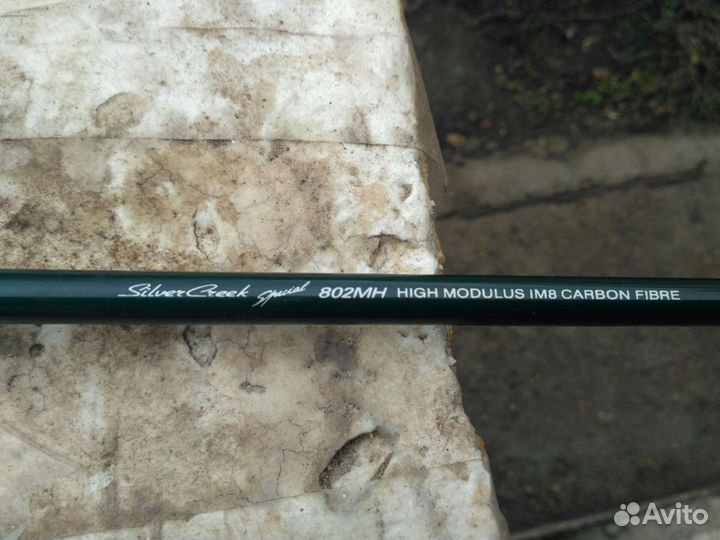 Спиннинг джиговый