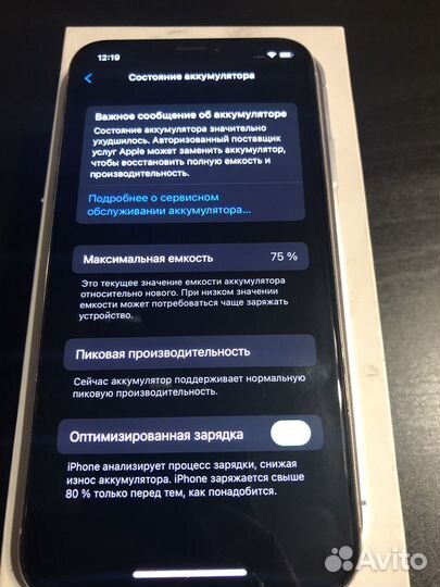 iPhone Xs, 64 ГБ