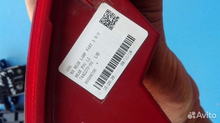 Бмв Х5 G05 Фонарь катафот