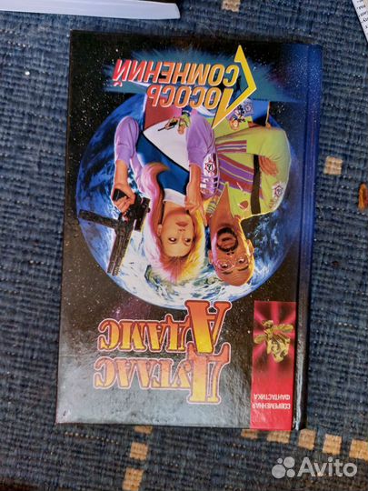 Книги разные - 9