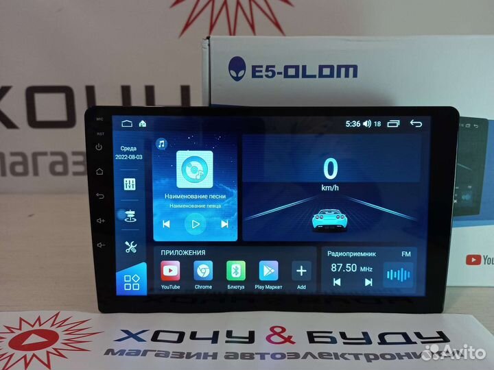 Автомагнитола Андроид 9 Дюймов 4 Ядра 2/32