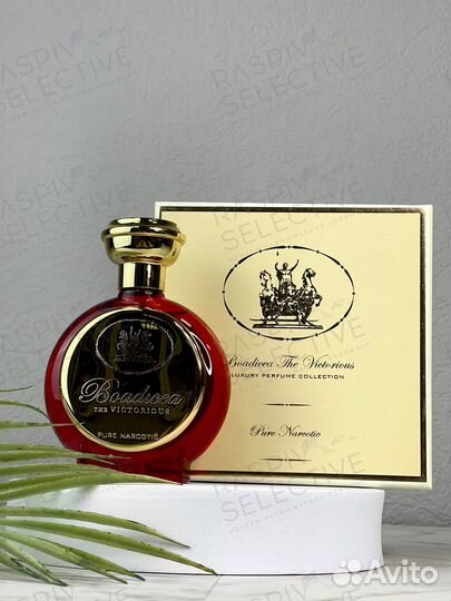 Boadicea the Victorious pure Narcotique