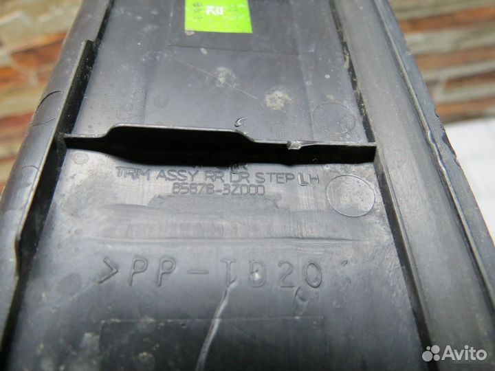 Накладка порога задняя Hyundai i40 Хендай