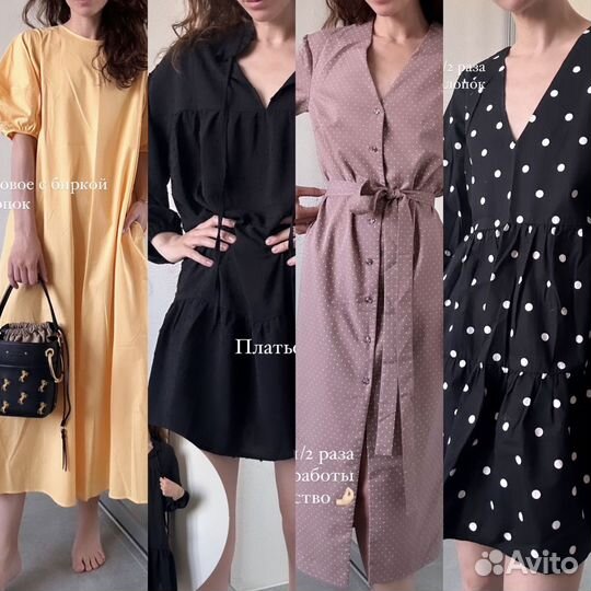 Разгружаю гардероб 42 s xs ASOS zara hm новое