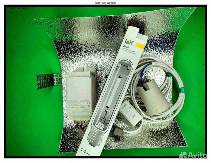 Комплект днат 250 Вт для растений