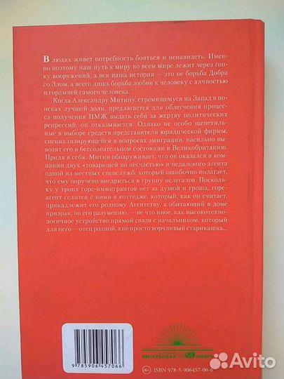 Книги продаю