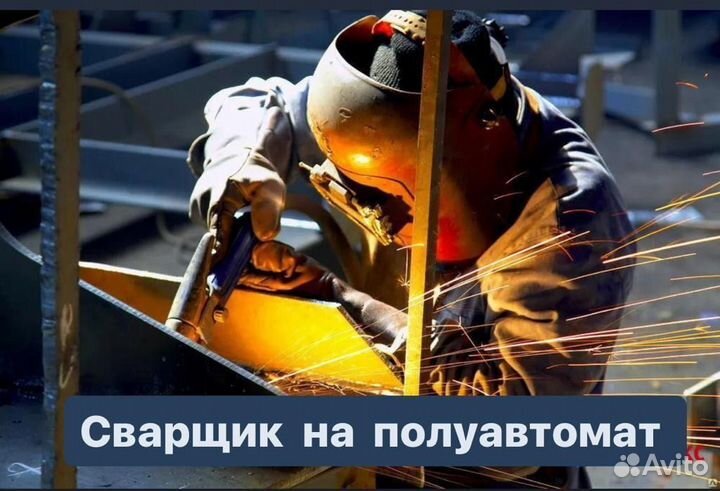 Сварщик на полуавтомат. Порт в Ленобласти