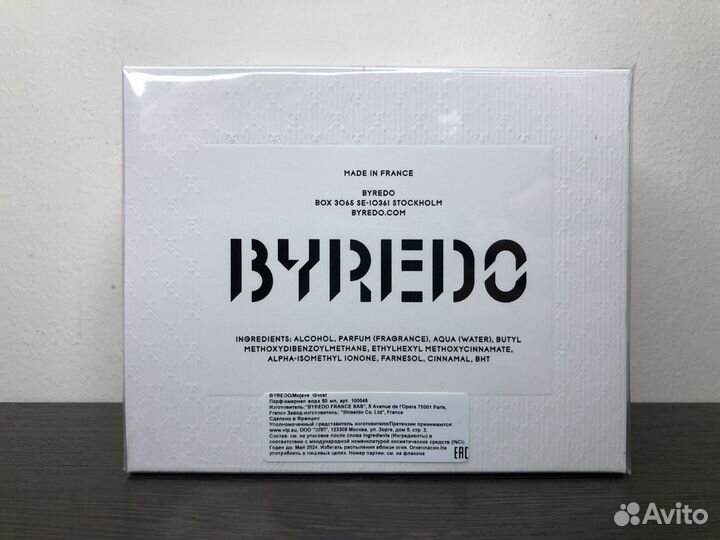 Byredo Mojave Ghost (Оригинал)