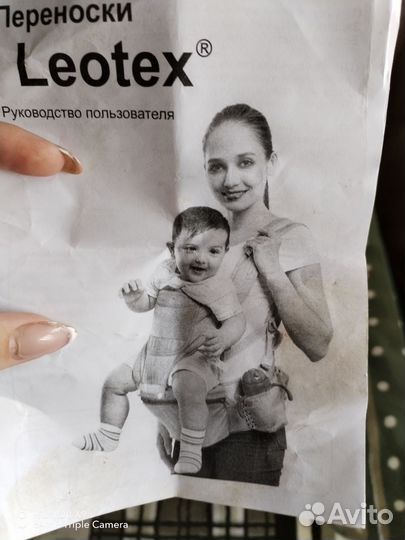 Рюкзак переноска кенгуру