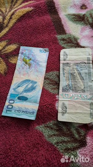 Коллекционные купюры