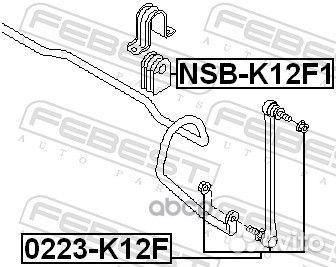 Тяга стабилизатора перед прав/лев nissan tiida