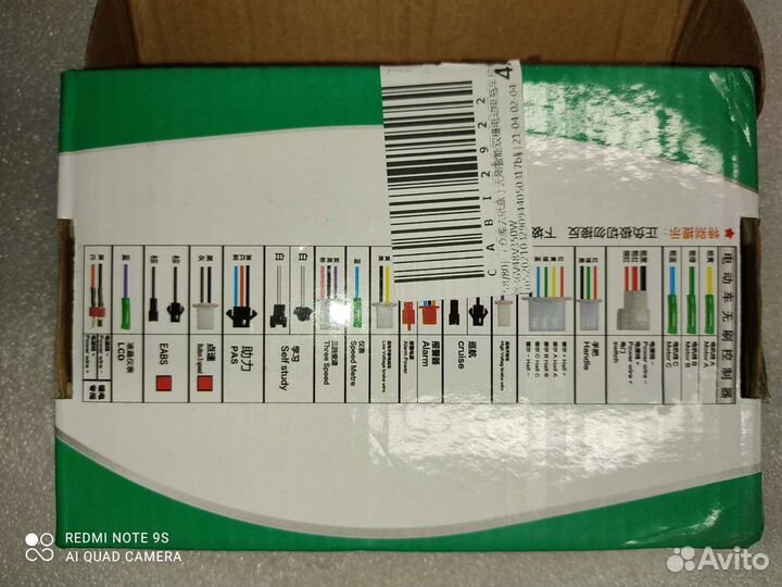 Контроллер для электросамоката