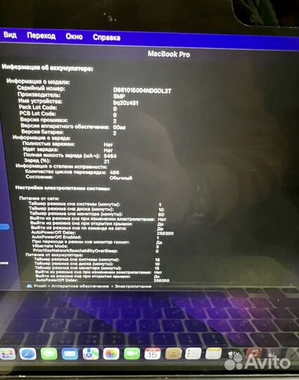 Apple MacBook Pro 13 Retina 2015 i5 8gb / 128gb
