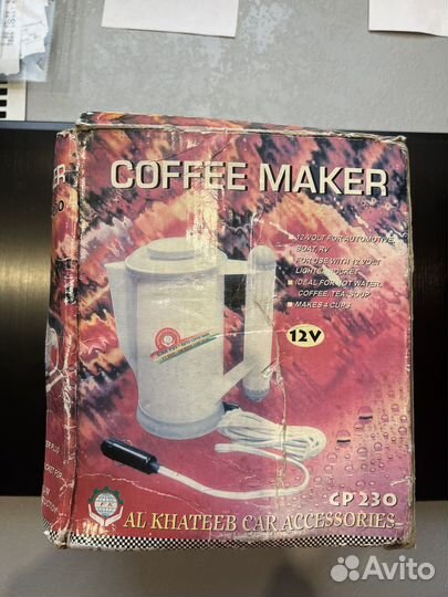 Чайник для машины