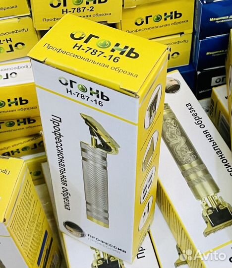 Триммеры для бороды и волос профессиональные