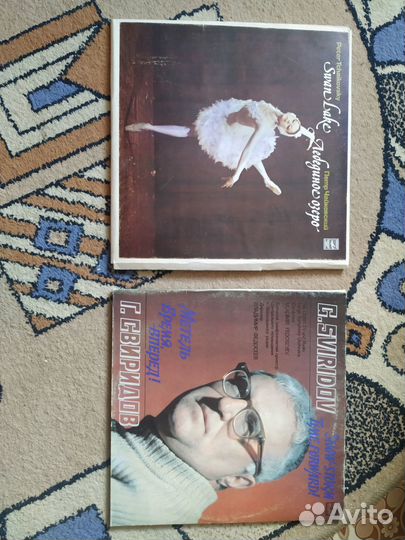 Виниловые пластинки