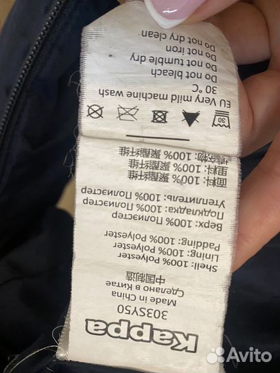 Куртка зимняя kappa женская