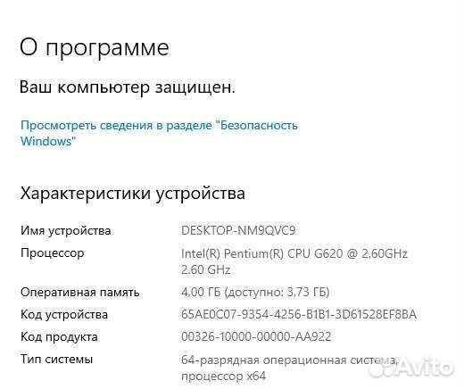 Компьютеры в сборе бу