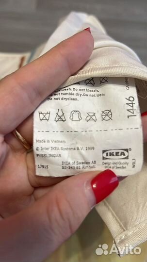 Карман IKEA pysslingar