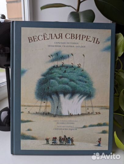 Детские книги развивающие