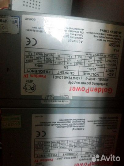 Блоки питания