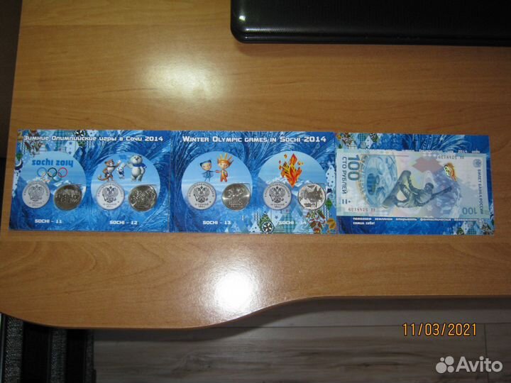 Набор из Олимпийских монет и 100 руб. купюра