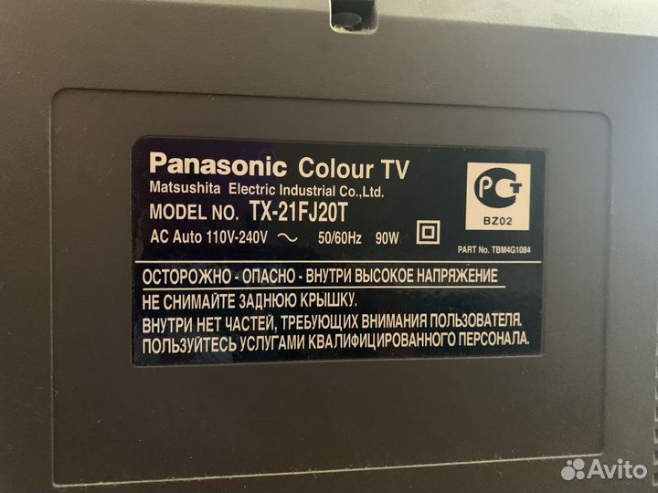 Телевизор Panasonic