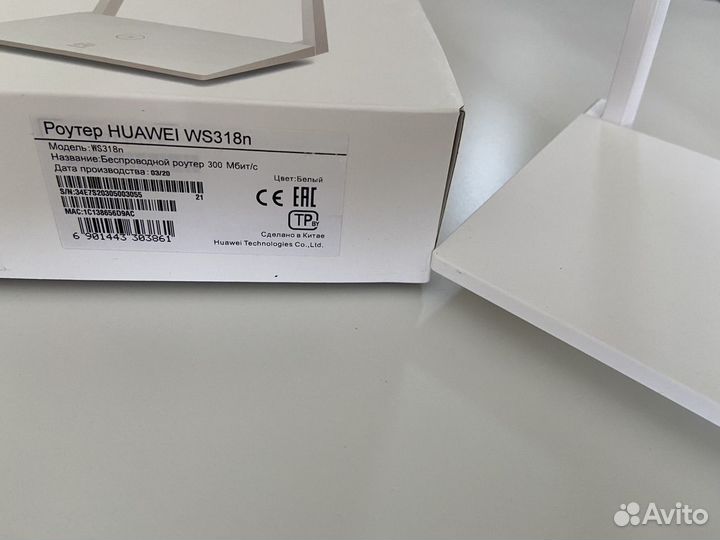 Huawei WS318N-21
