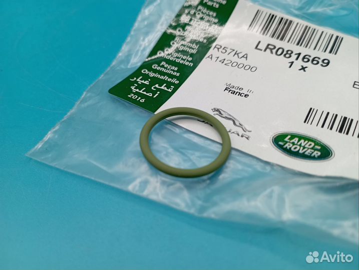 Кольцо уплотнительное land rover LR081669