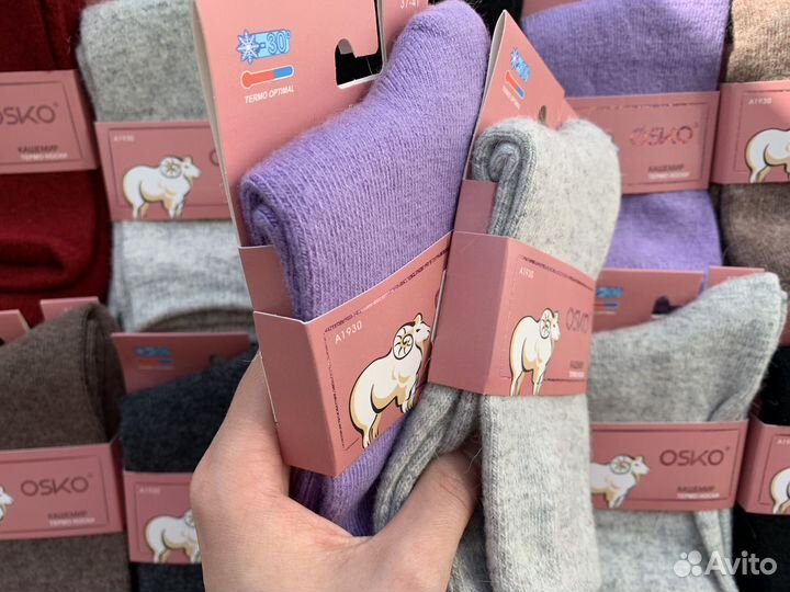 Термо носки кашемировые