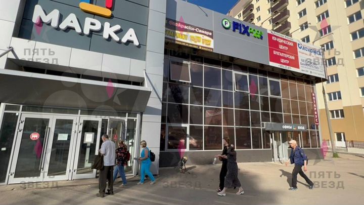Аренда офисного помещения в ТЦ Марка