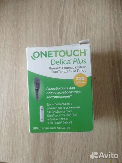 Ланцеты one touch delica