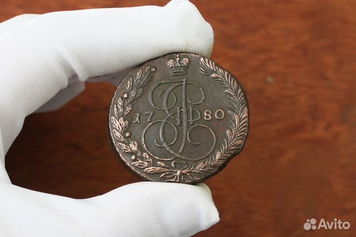 5 Копеек 1780 год Екатерина 2 в Твери