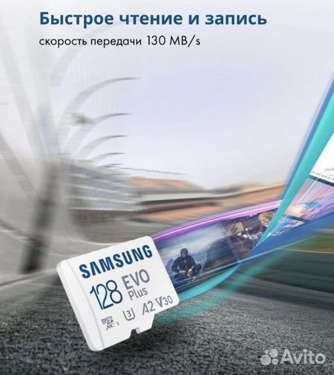 Карта памяти Флешка оптом 128 Гб Micro Sd 128 GB