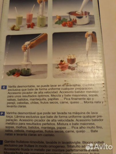 Погружной блендер Braun MR430 производство Испании