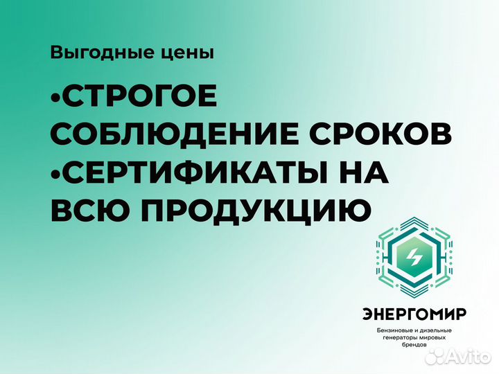 Компрессор воздушный винтовой 7.5 кВт