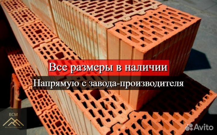 Керамический блок