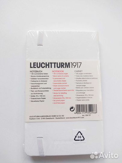 Блокнот ежедневник Leuchtturm1917