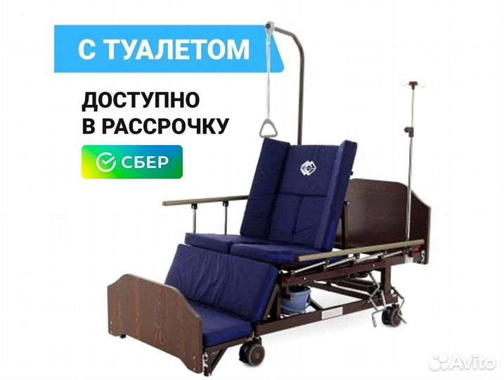 Медицинская кровать для инвалидов