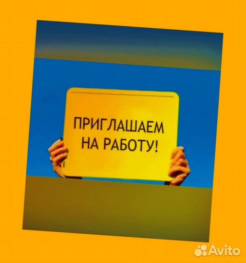 Сборщик авто вахта Выплаты еженедельно Жилье/Еда +Хорошие условия