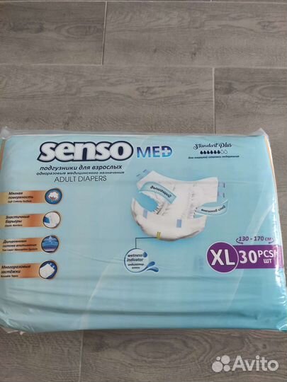 Памперсы для взрослых Senso med+, 