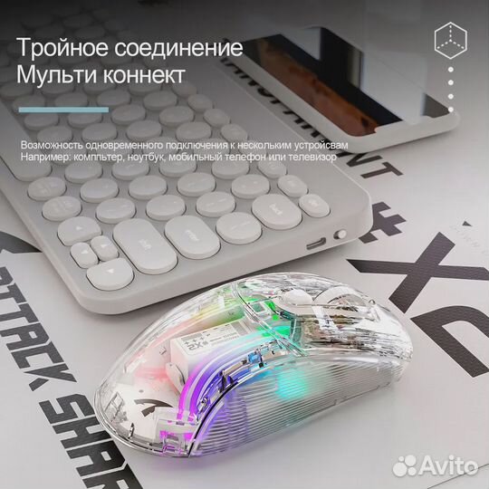 2 новых Бесшумная мышь RGB игровая беспроводная