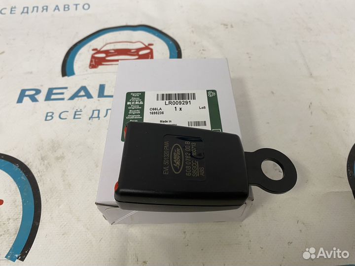 Замок ремня безопасности land Rover LR009291