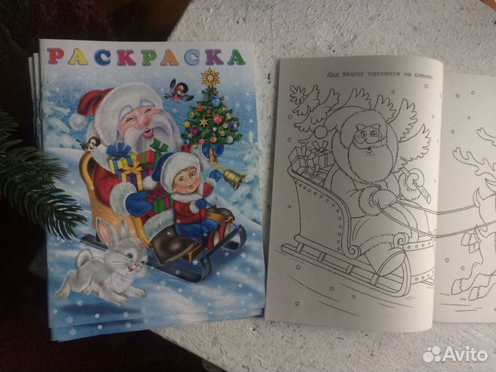 Книжки-раскраски,тесты