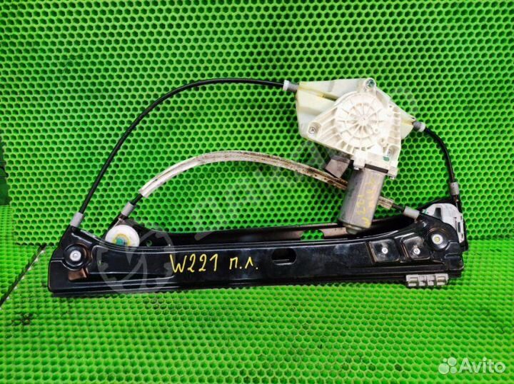 Стеклоподъемник передний левый Mercedes-Benz S