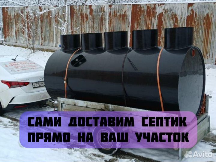 Современный септик для вашего дома. Производители