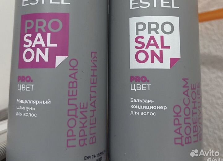 Литровые шампуни и бальзамы Эстель